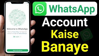 WhatsApp id banane ka tarika | How to Create WhatsApp Account