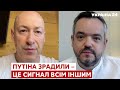 🔥ГОРДОН: перелом війни настав, секрет Жданова та Арестовича, путіну дали по морді. Україна 24