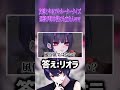 Vtuberとするアキネータークイズの答えが自分だった結果wwww【APEX】 #vtuber #リオラ #キルシュトルテ #りぃちょ #しろせんせー