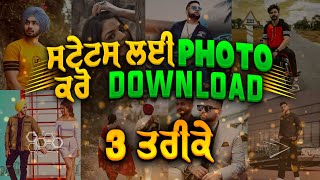 How To Download Photo for Status | Kinemaster Punjabi Status Kaise Banaye | Make Punjabi Status screenshot 5