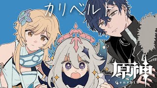 小柳ロウの配信のサムネイル画像