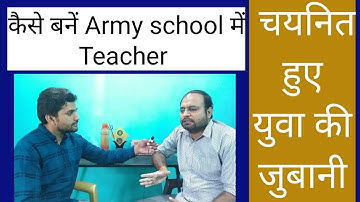 Army_School_recruitment 2022! कैसे बने आर्मी स्कूल में शिक्षक जाने पूरी जानकारी/#APS TGT/PGT/PRT