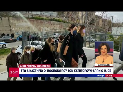 Βίντεο: Ποιο είναι το ηθικό δίδαγμα της ιστορίας Ραμαγιάνα;