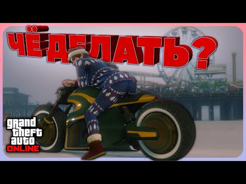 видео: ПОЛТОРА МИЛЛИОНА за 2 часа БЕЗ ОГРАБЛЕНИЙ в GTA Online