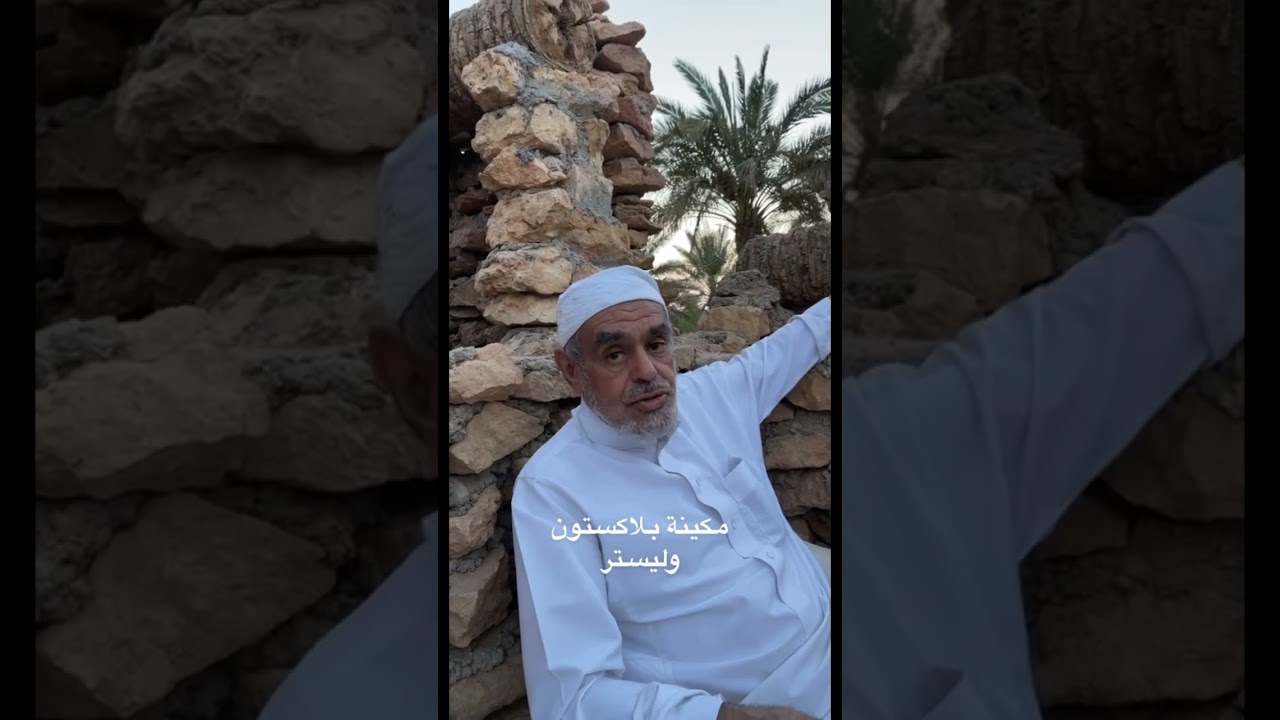 مزرعة ابوعلي محمد ابانمي المجمعة