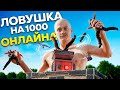 10 ЛЕТ с покупки РАСТ! МЕТОДИКА СОЛО ИГРОКА в ЛОВУШКЕ против КЛАНОВ в РАСТ (часть2)