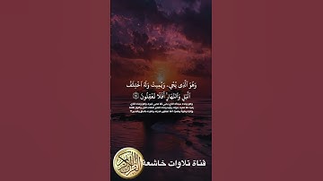 #القارئ-سعود الفايز #القرآن_الكريم #تلاوة_خاشعة _سورة المؤمنون