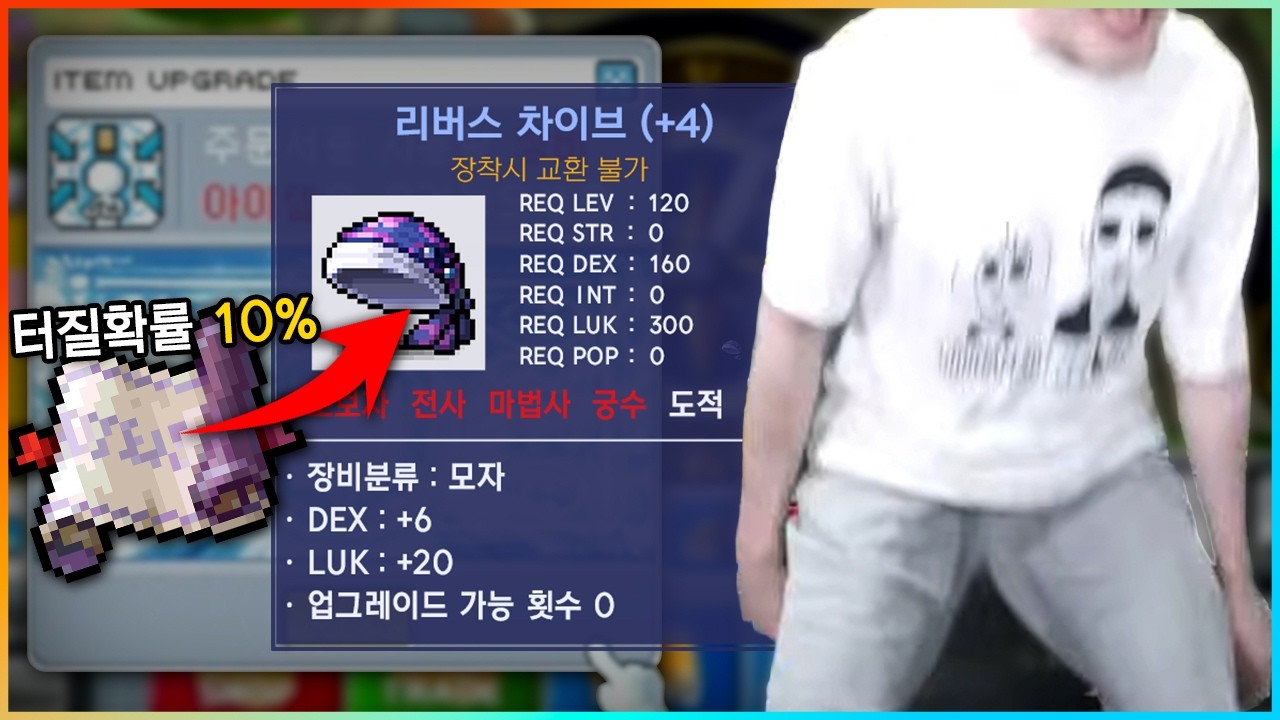 자투 무한 쌀먹할 수 있는 방법 찾았습니다ㅋㅋㅋㅋ [메이플플래닛]