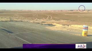 الأخبار - افتتاح طريق الفرافرة عين دلة بمحافظة الوادي الجديد خلال ساعات