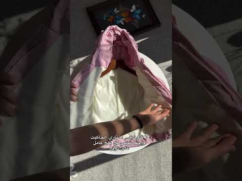 لا تدوخين اختاري الجاكيت وإحنا نخل ي لج بكج كامل على ذوقچ