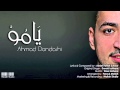 Ahmad Dandashi Yamo 2014 يامو أحمد دندشي 