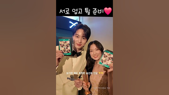 Elle에서 이미 업고 튈 연습함❤️ #변우석김혜윤 #변우석김혜윤백상비하인드 #변우석김혜윤네컷비하인드 #byeonwooseok #lovelyrunner #kimhyeyoon