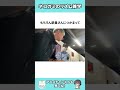 【ネコガミ】フィディアスのリズム雑学Part96 #リズム雑学 #雑学