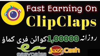 How to Earn Money Clipclaps App| Clipclaps New Trick Unlimited Earning 2021 ||Clipclaps Fast Earning screenshot 2