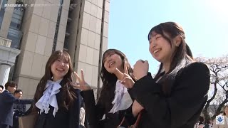 【創価大学・創価女子短期大学】2024年度入学式ダイジェスト