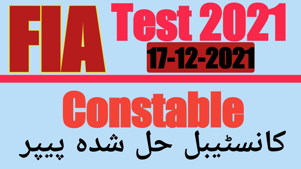 FIA Constable Paper 17 12 2021 FIA Constable Solved Paper 17 Dec 2021 