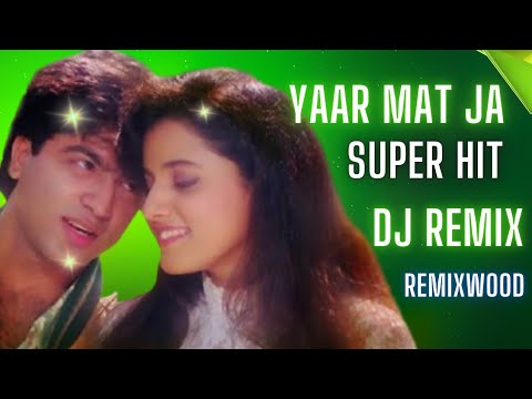 Yaar Mat Ja Dholki Remix Dj Ghanshyam Faizabad