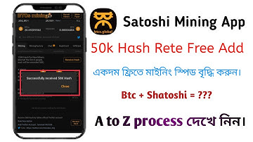 Satoshi App | Btc Satoshi New Update | 50K hash rate free add | satoshi btc mining in Bangla ||