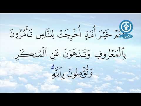 ماذا لو شاعت المعاصي ولم تنكر