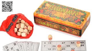 Как играть Русское Лото, Демонстрация игры Лото с бочёнками, Правила Русского Лото Как играть Русское Лото, Демонстрация игры Лото с бочёнками, Правила Русского Лото