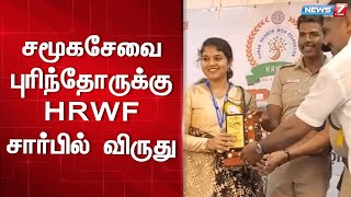 சமகசவ பரநதரகக Hrwf- வரத வழஙக களரவபப