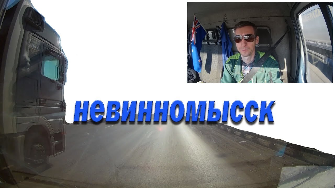 работа невинномысск вакансии от прямых