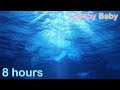 ☆ 8 HOURS ☆ UNDERWATER SOUNDS with MUSIC ♫ JELLYFISH Relaxing Sleep Music, Stress Relief, Baby Sleep