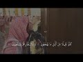 إن المتقين في جنات وعيون محمد اللحيدان إن المتقين في جنات وعيون محمد اللحيدان