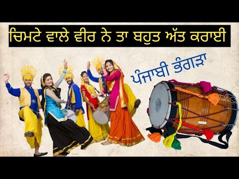 Punjabi Bhangra video status | whatsapp status Punjabi Bhangra Lovers  #sidhumoosewala #sandhu131