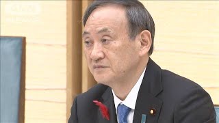 経済財政諮問会議　「東京五輪で経済回復」を提言(2020年10月7日)