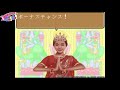 【SFC】ゆうゆのクイズでGO!GO!【エンディングまで】