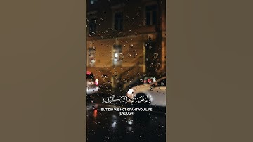 اكمل الفيديو تلاوة تدمع لها العيون #quran #اكسبلور #المصحف #حالات_واتس #القرآن_الكريم #islam