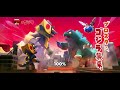 Brawl Stars Gameplay #2