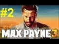 Max Payne 3 Walkthrough Part 2 تختيم ماكس بين الجزء الثاني! يلا نلعب كورة!