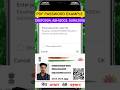 Aadhaar card pdf password kaise khole | aadhar card password to open pdf | aadhar pdf password