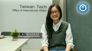 National Taiwan University of Science and Technology (NTUST) 國立臺灣科技大學 06