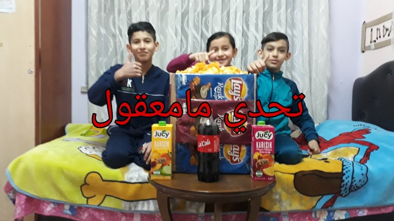 ‫تحدي صندوق جبس ليز كامل‬‎ YouTube