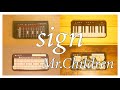 【sign】iPhoneでセッションしてみた【Mr.Children】