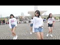 KPOP IN PUBLIC BLACKPINK FOREVER YOUNG DANCE COVER in PUBLIC INDONESIA KPOP IN PUBLIC BLACKPINK FOREVER YOUNG DANCE COVER in PUBLIC INDONESIA