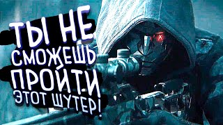 ТЫ НЕ СМОЖЕШЬ ПРОЙТИ ЭТОТ ШУТЕР! - Sniper Ghost Warrior Contracts 2