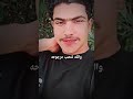 والله لنصب مرجوحه بين سطوحي وسطوحه الفنان ابو صلاح الشيحاوي سيف المحمدي جوبي الانبار المحامده والله لنصب مرجوحه بين سطوحي وسطوحه الفنان ابو صلاح الشيحاوي سيف المحمدي جوبي الانبار المحامده