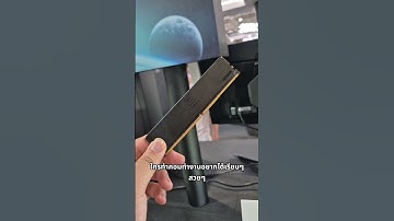 แรมที่ดีไซน์เรียบ ๆ มินิมอล แต่โคตรสวย  #computex #computex2025 #TCREATE