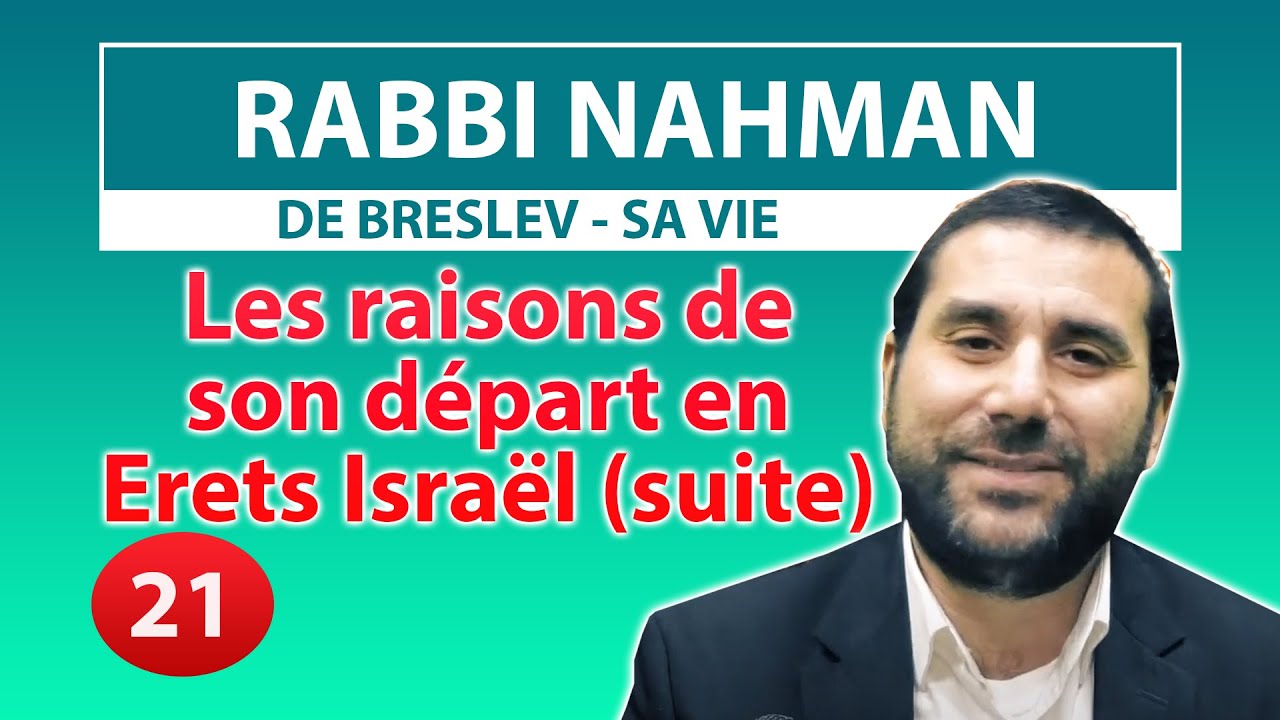 RABBI NAHMAN DE BRESLEV, SA VIE 21 - La suite des raisons de son départ - Rav Avraham Meir Levy