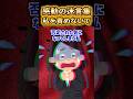 【私を責めないで】教えてもらったのにネガティブに考えてしまう私【2ch風創作】【感動の迷言集】