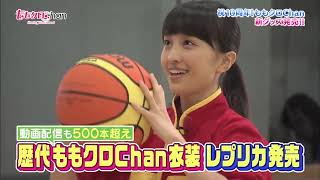ももクロChan　グッズPR