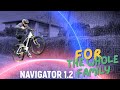 VIPDRIVE NAVIGATOR 1.2 - PERFECT BIKE FOR THE WHOLE FAMILY - FULL TEST