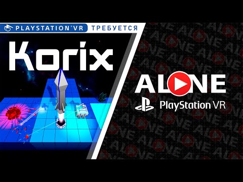 Korix - Геймплей | PSVR