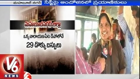 RTC passengers face problems with unconditioned buses in Mahabubnagar (05-02-2015)