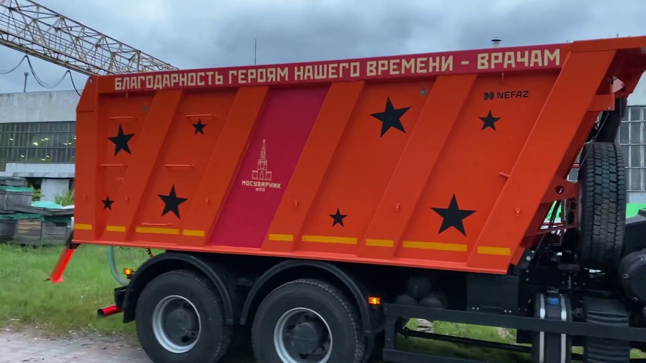 Машина дезинфекционная установка