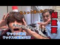 超重要！「ワックスの馴染ませ方&ワックス選定」